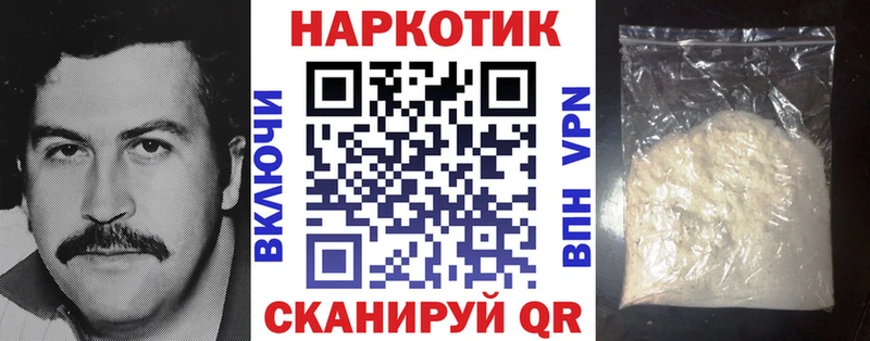 Сколько стоит Саранск A-PVP Мефедрон ГАШИШ Галлюциногенные грибы МЕТАМФЕТАМИН Марихуана