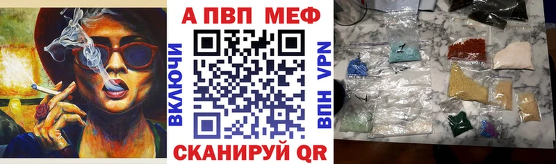 как найти наркотики  Саранск  blacksprut вход  APVP VHQ 