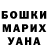 Метадон белоснежный Anca Rozalia