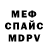 Метадон белоснежный Ferchii Alice