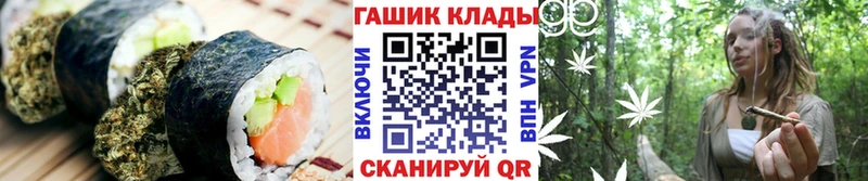 Еда ТГК марихуана  blacksprut как зайти  Саранск 
