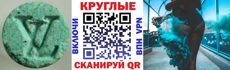 omg   Саранск  ЭКСТАЗИ диски 