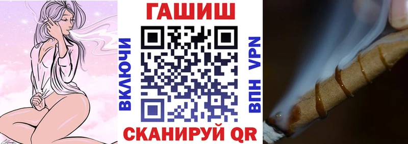 ГАШИШ гашик  Саранск 