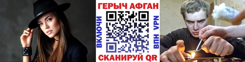 наркотики kraken Героин белый Саранск