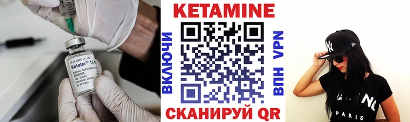 КЕТАМИН VHQ  даркнет сайт  darknet формула  Саранск 