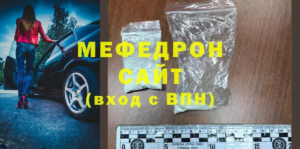 мдма Бугульма