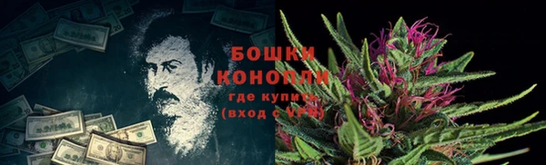 мдма Бугульма