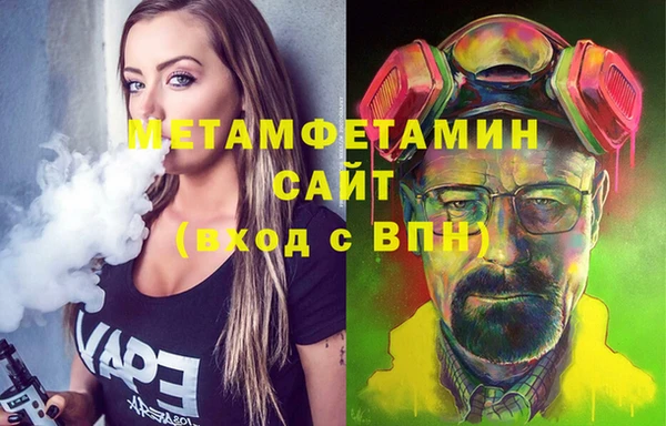 гашик Бородино