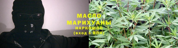 мдма Бугульма