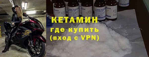 мдма Бугульма