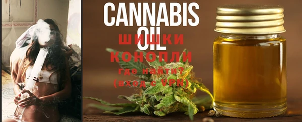 MESCALINE Бронницы