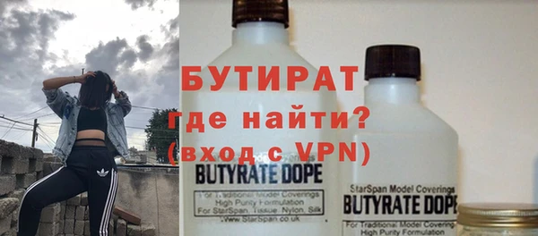 мдма Бугульма