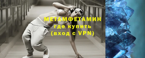 MESCALINE Бронницы