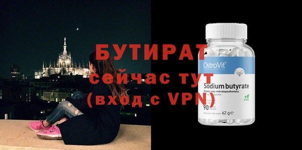 гашик Бородино