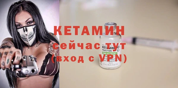мдма Бугульма