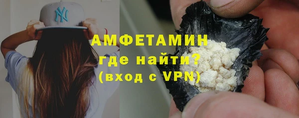 MESCALINE Бронницы