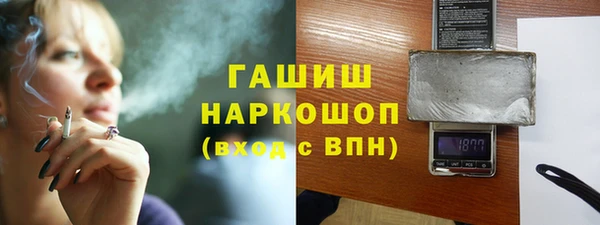 MESCALINE Бронницы