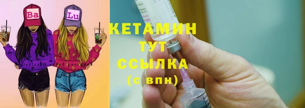 MESCALINE Бронницы