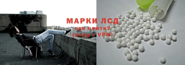 MESCALINE Бронницы