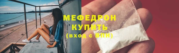 мдма Бугульма