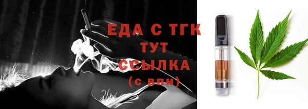 мдма Бугульма