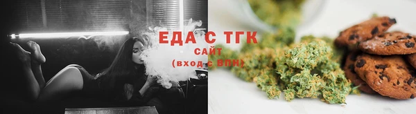 мдма Бугульма
