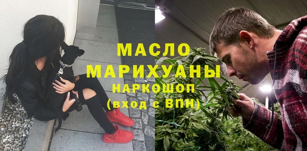 MESCALINE Бронницы
