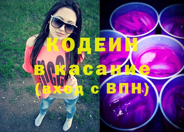MESCALINE Бронницы