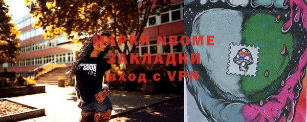 MESCALINE Бронницы