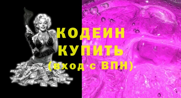 MESCALINE Бронницы