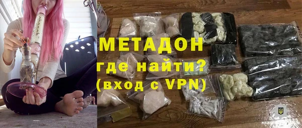 стафф Богородск