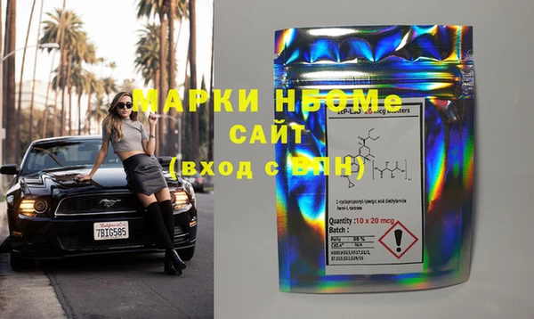 MESCALINE Бронницы
