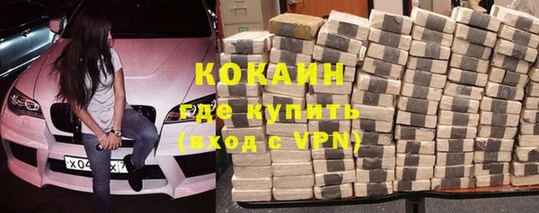 MESCALINE Бронницы