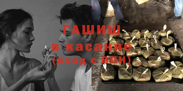 MESCALINE Бронницы
