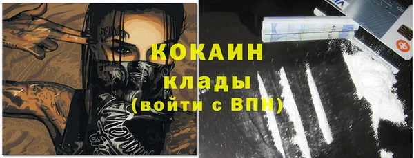 MESCALINE Бронницы