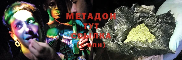 гашик Бородино