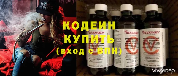 мдма Бугульма