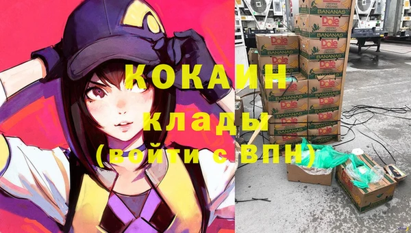 MESCALINE Бронницы
