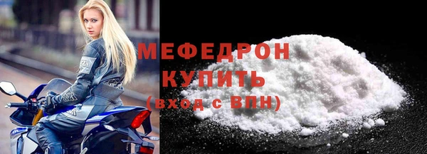мдма Бугульма