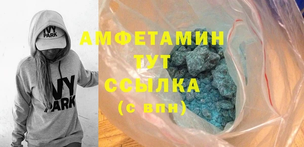 MESCALINE Бронницы