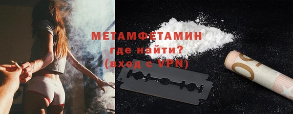 MESCALINE Бронницы
