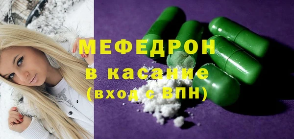 гашик Бородино