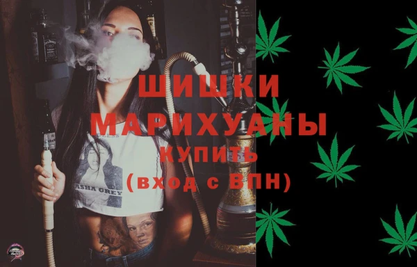 MESCALINE Бронницы