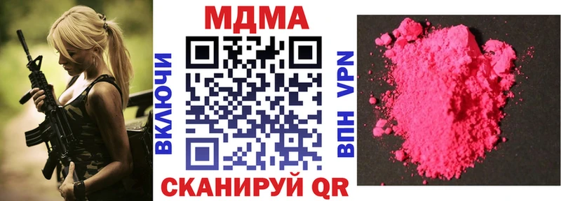 MDMA VHQ  KRAKEN зеркало  Саранск 
