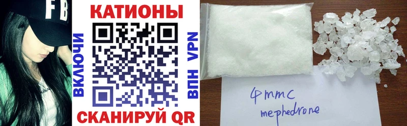 наркошоп  Саранск  Мефедрон мука 