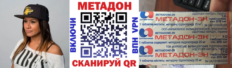 купить закладку  Саранск  Метадон кристалл 