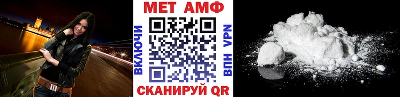 Первитин витя  мориарти официальный сайт  Саранск 