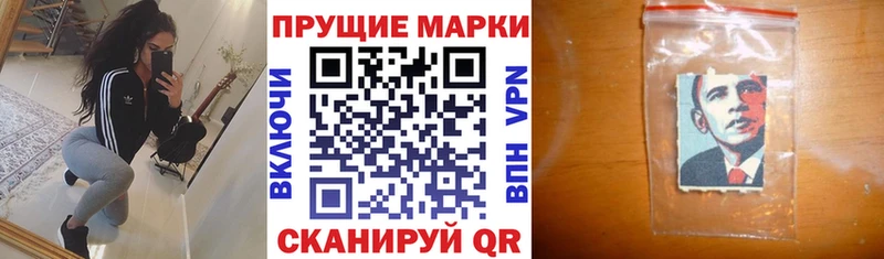 Марки N-bome 1500мкг Саранск