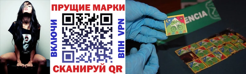 купить   Саранск  Марки N-bome 1,5мг 
