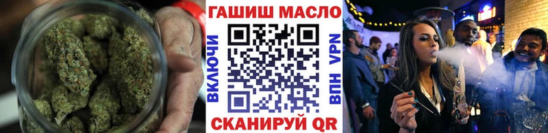 магазин  наркотиков  Саранск  Дистиллят ТГК Wax 
